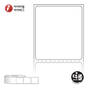 RS4552DT (40지관), 흰색 감열라벨, 45 x 52 (mm) [500라벨/Roll]