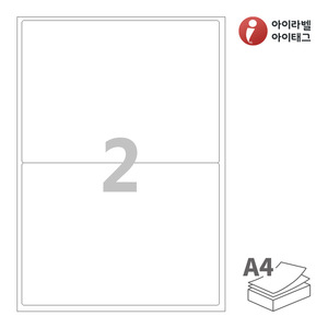 아이라벨 CL212 A4라벨 스티커 라벨지 흰색 모조 잉크젯, 레이저 프린터 겸용
