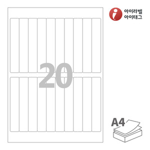 아이라벨 CL620 A4라벨 스티커 라벨지 흰색 모조 잉크젯, 레이저 프린터 겸용