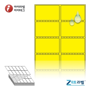 제트라벨 ZL050031YPPDT Z라벨 노란색 무광 방수 감열라벨 1Box Direct Thermal - 리본 불필요