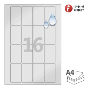 CL947SP A4라벨 스티커 라벨지 은색(50μm) 방수 레이저 프린터 전용