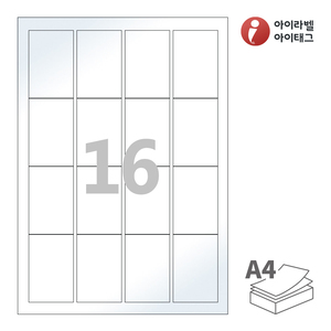 CL945LG, 흰색 광택 레이저, 45 x 68 (mm), 레이저 프린터 전용