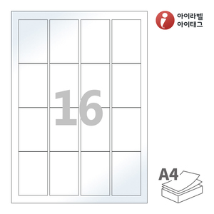 CL945LG, 흰색 광택 레이저, 45 x 68 (mm), 레이저 프린터 전용
