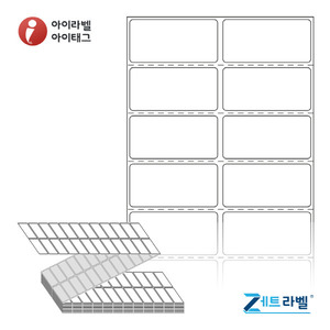 50 x 25 (mm) ZJ050025 흰색 모조(잉크젯 전용) [9,600라벨/Box]