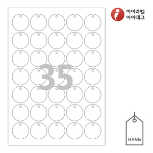 TLH0351WKR, 흰색 크라프트, 36 x 36 (mm), 잉크젯, 레이저 프린터 겸용
