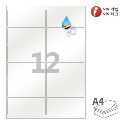 CJ426PG, 펄그레이 방수 잉크젯, 99.6 x 46.4 (mm)