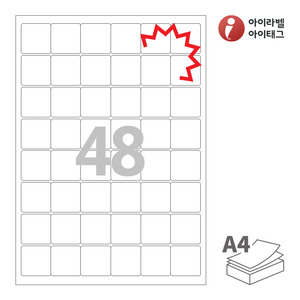 아이라벨 KL568 A4라벨 스티커 라벨지 흰색 모조 찰딱 잉크젯, 레이저 프린터 겸용