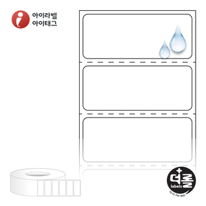RL4518PP (75지관), 흰색(방수) PP, 45 x 18.167 (mm) - 리본 필요 [6,000라벨/Roll]