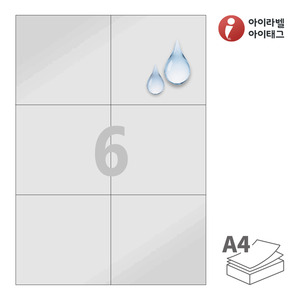 CL606SP A4라벨 스티커 라벨지 은색(50μm) 방수 레이저 프린터 전용