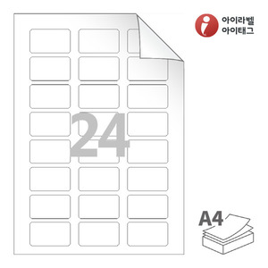 50 x 29 (mm) RV838 흰색 모조 시치미