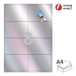 아이라벨 CJ424SH, 은색 홀로그램 방수 잉크젯, 100 x 70 (mm), 잉크젯 프린터 전용