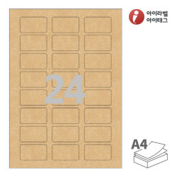 50 x 29 (mm) CL838KR 갈색 크라프트