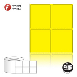 RL045052YDT, 노란색 감열라벨, 45 x 52.033 (mm), 지관 : 75mm [4,000라벨/Roll]