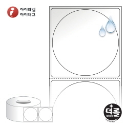 RL6464PO, 흰색(방수) PO, Φ64 (mm) 원형 , 지관: 75mm  - 리본 필요 [2,000라벨/Roll]