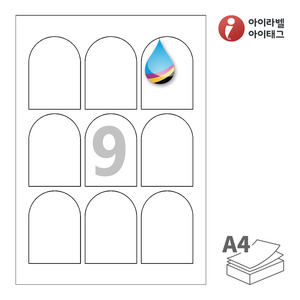 아이라벨 CJ159 A4라벨 스티커 라벨지 흰색 모조 잉크젯, 잉크젯 프린터 전용