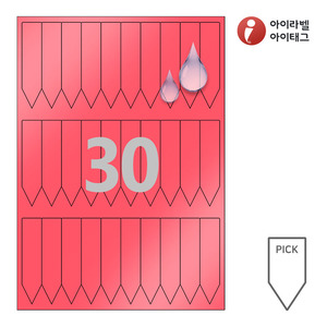 아이태그 TLP0301RP 픽태그, 빨간색 방수 레이저, 20 x 87 (mm), 레이저 프린터 전용
