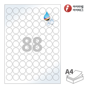 CJ988LU, 흰색 광택 방수 잉크젯, Φ23 (mm) 원형, 잉크젯 프린터 전용