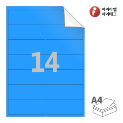 RV427TB, 파란색 모조 시치미, 98.8 x 40 (mm)