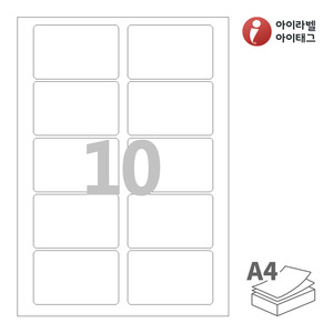 아이라벨 CL425 A4라벨 스티커 라벨지 흰색 모조 잉크젯, 레이저 프린터 겸용