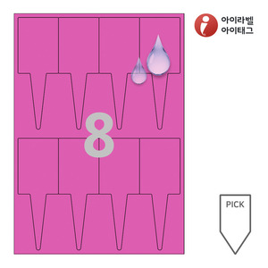 아이태그 TLP0081PP 픽태그, 분홍색 방수 레이저, 50 x 138 (mm), 레이저 프린터 전용