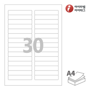 아이라벨 CL430 A4라벨 스티커 라벨지 흰색 모조 잉크젯, 레이저 프린터 겸용