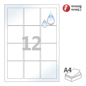 CL961WP, 흰색(50μm) 광택 방수 레이저, 61 x 68 (mm), 레이저 프린터 전용