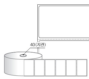 RS6539DT(감열지) 라벨크기: 65 x 39 (mm), 지관: 40mm [750라벨/Roll]