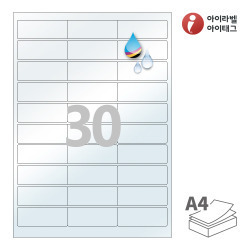 66 x 25 (mm) CJ930TU 반투명 방수 잉크젯