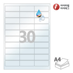 66 x 25 (mm) CJ930TU 반투명 방수 잉크젯