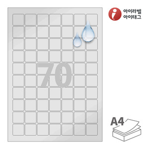 CL270SP A4라벨 스티커 라벨지 은색(50μm) 방수 레이저 프린터 전용