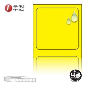 더롤라벨 RL2020YPPDT (75지관) 더롤라벨 노란색 무광 방수 감열라벨 - 리본 불필요