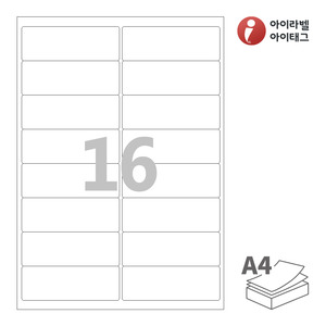 아이라벨 CL428 A4라벨 스티커 라벨지 흰색 모조 잉크젯, 레이저 프린터 겸용