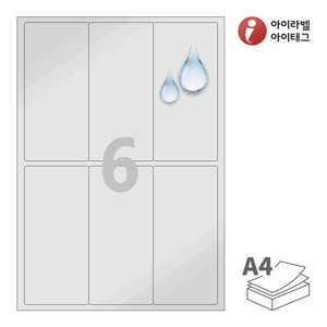 CL232SP A4라벨 스티커 라벨지 은색(50μm) 방수 레이저 프린터 전용
