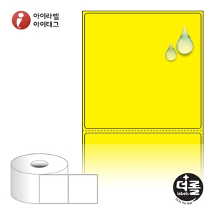 더롤라벨 RS8080YPPDT (40지관) 더롤라벨 노란색 무광 방수 감열라벨 - 리본 불필요