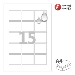 CL953MP, 흰색 무광 방수 레이저, 53 x 45 (mm)