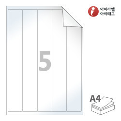 RV805LG, 흰색 광택 시치미, 40 x 279.5 (mm)