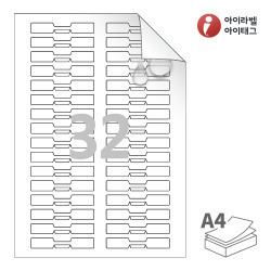 RV732MP, 흰색 무광 방수 시치미 레이저, 77 x 12.5 (mm)