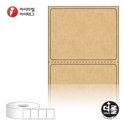 더롤라벨 RS4535KR (40지관), 갈색 크라프트, 45 x 35 (mm), Thermal Transfer - 리본 필요 [2,000라벨 / Roll]