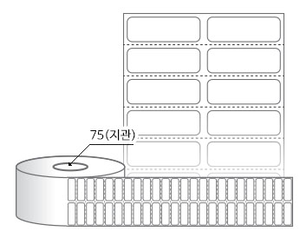 RL030010DT(감열지) 라벨크기: 30 x 10 (mm), 지관: 75mm [24,000라벨/Roll]
