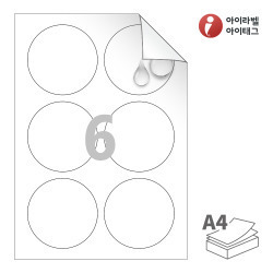 RV506MP, 흰색 무광 방수 시치미 레이저, Φ85 (mm) 원형