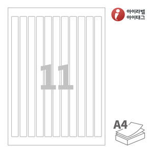 아이라벨 CL811 A4라벨 스티커 라벨지 흰색 모조 잉크젯, 레이저 프린터 겸용