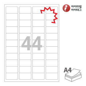 아이라벨 KL544 A4라벨 스티커 라벨지 흰색 모조 찰딱 잉크젯, 레이저 프린터 겸용