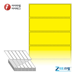 ZL10031YDT, 노란색 감열지, 100 x 31 (mm) [3,000라벨/Box]