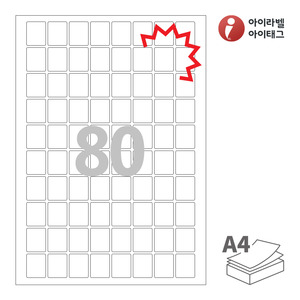 아이라벨 KL280 A4라벨 스티커 라벨지 흰색 모조 찰딱 잉크젯, 레이저 프린터 겸용