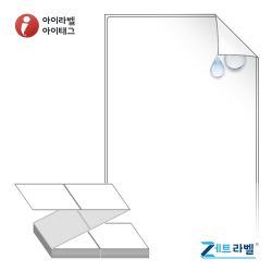 ZL100149RVPP, 흰색(방수) PP 시치미, 100 x 149.4 (mm) [1,000라벨/Box]