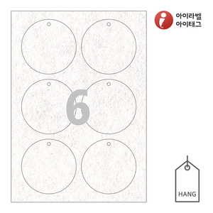 TLH0062NW, 흰색 부직포 레이저, 85 x 85 (mm), 레이저 프린터 전용