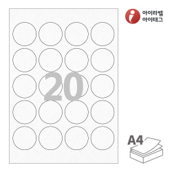 아이라벨 CL520HJ, 흰색 한지, Φ45 (mm) 원형, 잉크젯, 레이저 프린터 겸용