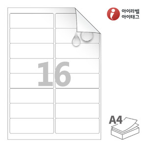 RV228MP, 흰색 무광 방수 시치미 레이저, 98.8 x 33.67 (mm)