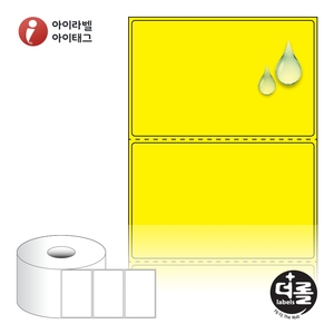 더롤라벨 RS8554YPPDT (40지관) 더롤라벨 노란색 무광 방수 감열라벨 - 리본 불필요