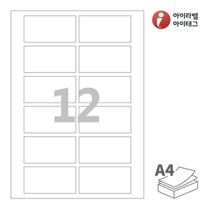 아이라벨 CL926 A4라벨 스티커 라벨지 흰색 모조 잉크젯, 레이저 프린터 겸용